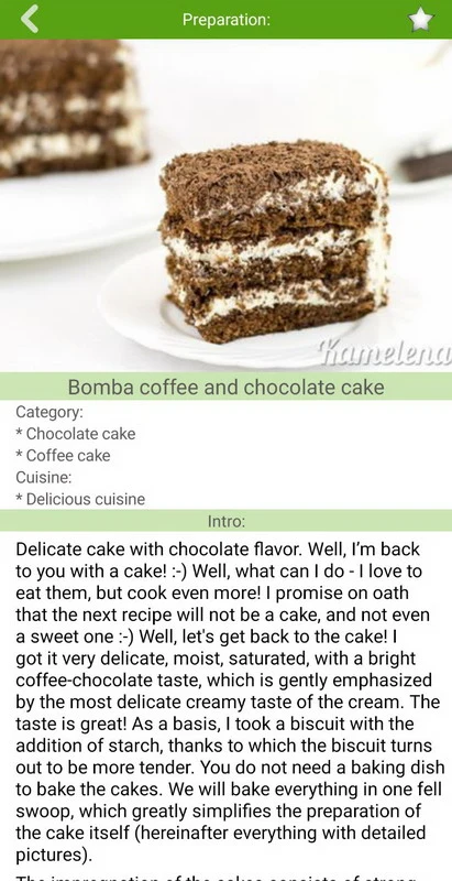 Cake recipes screenshot