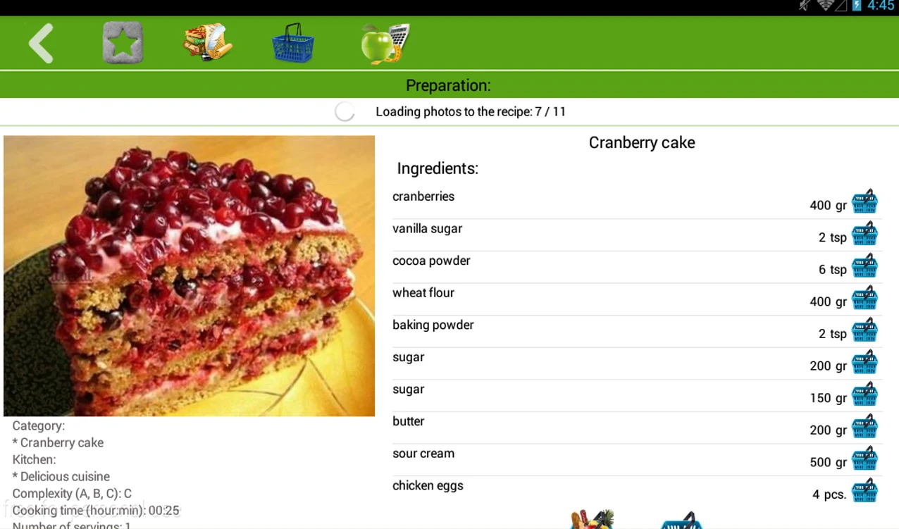 Cake recipes screenshot